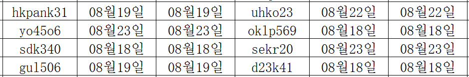 08245.png