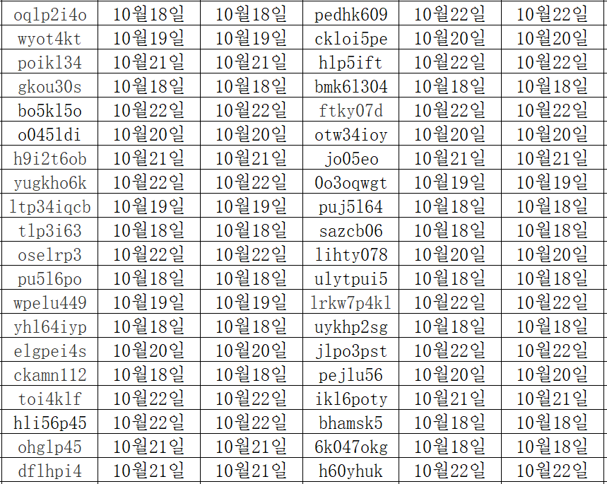 10233.png