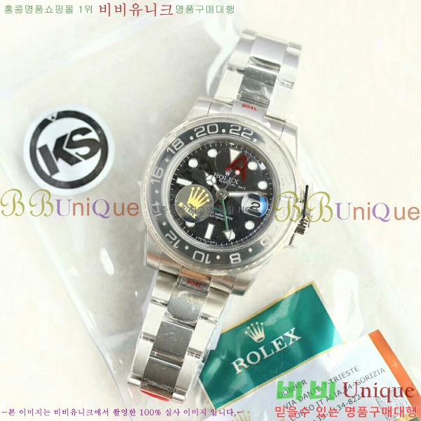 η GMT  RDE79031-5