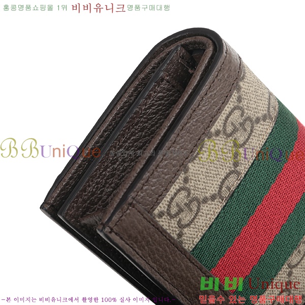 #���� ���ǵ�� ī������ 523155-21-5