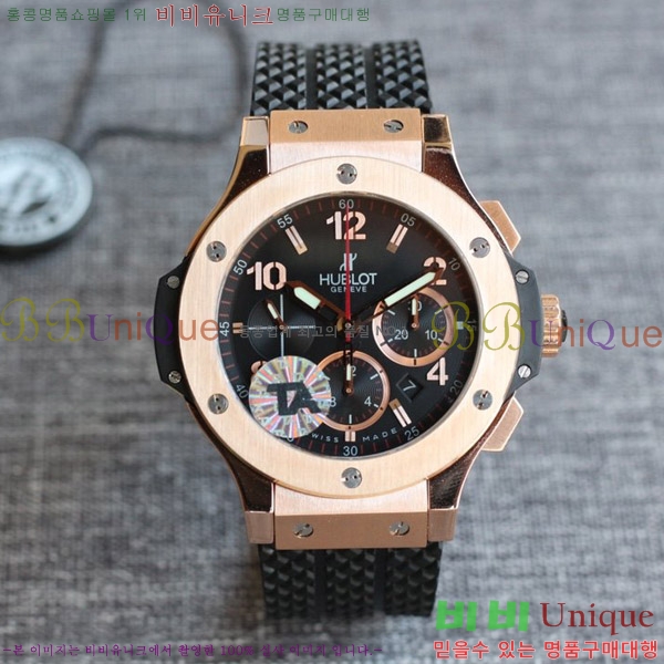 ST  hublot  301 PB 131 RX 77HT17701-3