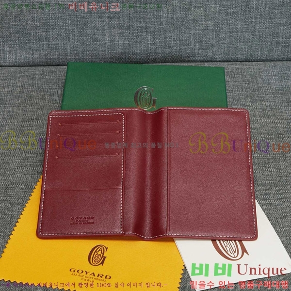 ���ߵ� �������� �������� GY000716-8