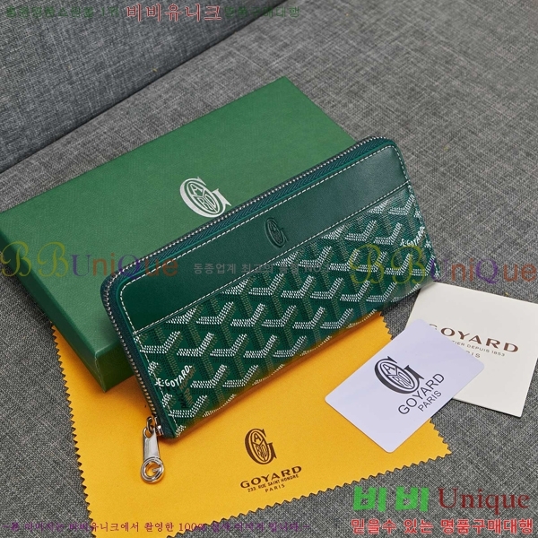 ���ߵ� ��Ƽ�� ������ �������� �Ż� GY53741-4