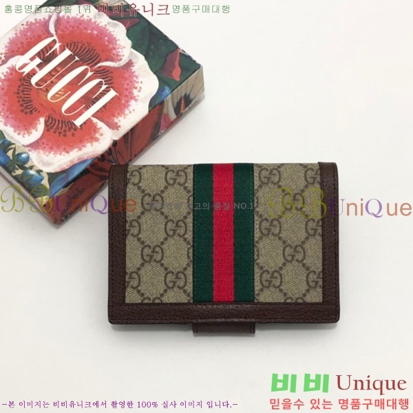 ���� ���ǵ�� GG ������ ���� ���̽� 598914