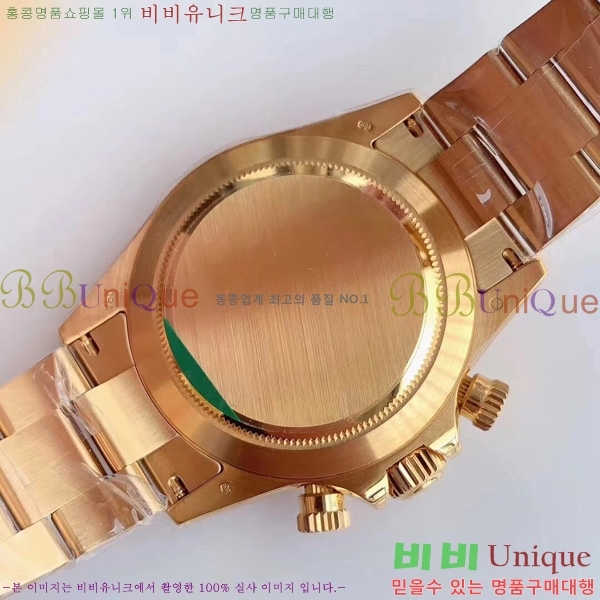 �η��� �ð� �Ż� 0050803