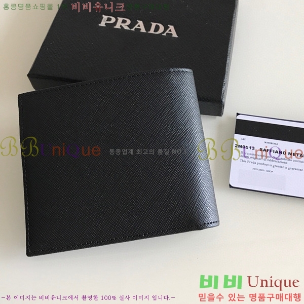 #����� ���� ������ 2M0513-8