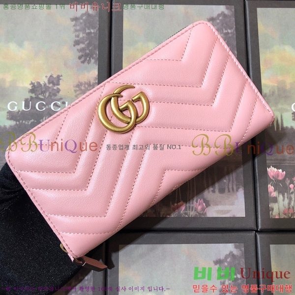 #���� GG ����Ʈ ������ 443123-23-4