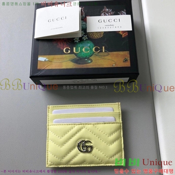 ���� GG ����Ʈ ī������ G443127-1-5