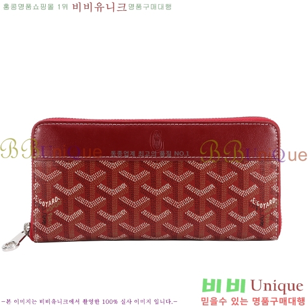 ���ߵ� ��Ƽ�� ������ �������� �Ż� GY53741-2