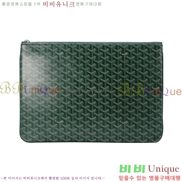 ���ߵ� Ŭ��ġ�� �Ż� ��,������ �̵�/���� GY64889-4