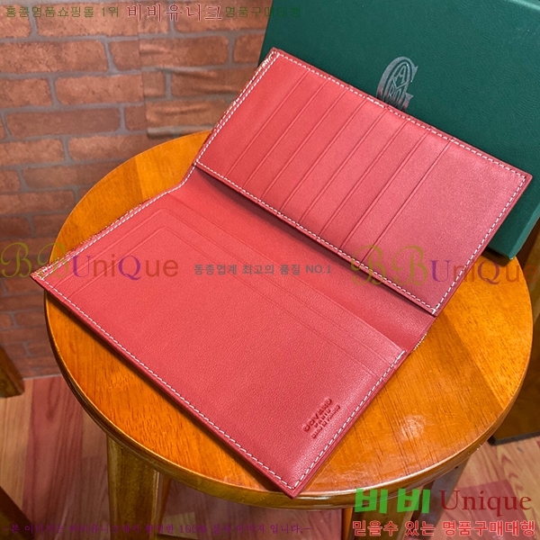 #���ߵ������� Ƽ�� ���� GY001175-241