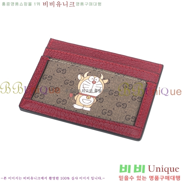 #���� ���󿡸� ī������ 654539-21-1