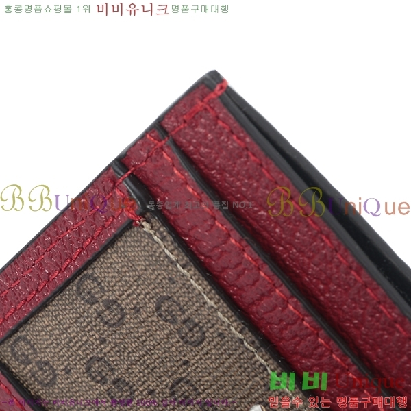 #���� ���󿡸� ī������ 654539-21-1