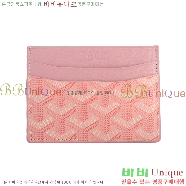 ���ߵ� ī������ �������� GY1186-14