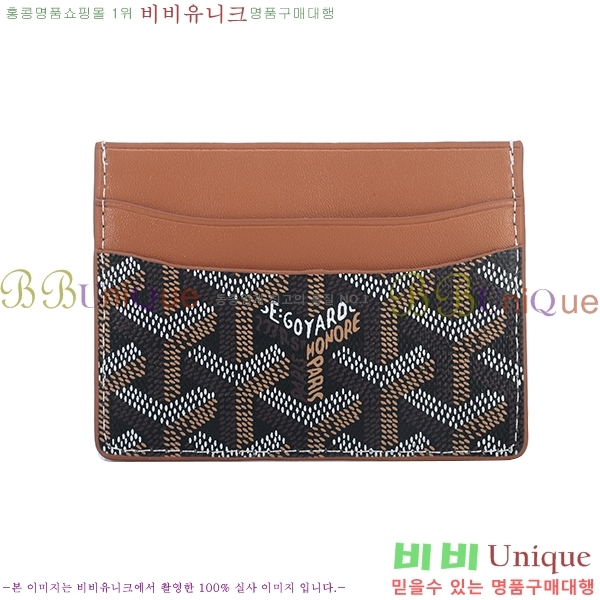 ���ߵ� ī������ �������� GY1186-8