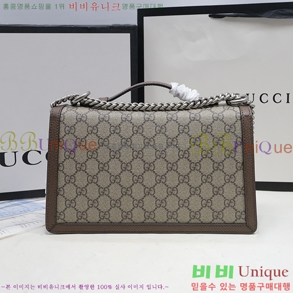 #���� GG ĵ���� ����ϼҽ� ž �ڵ�� ü�� ����� 621512-21-1