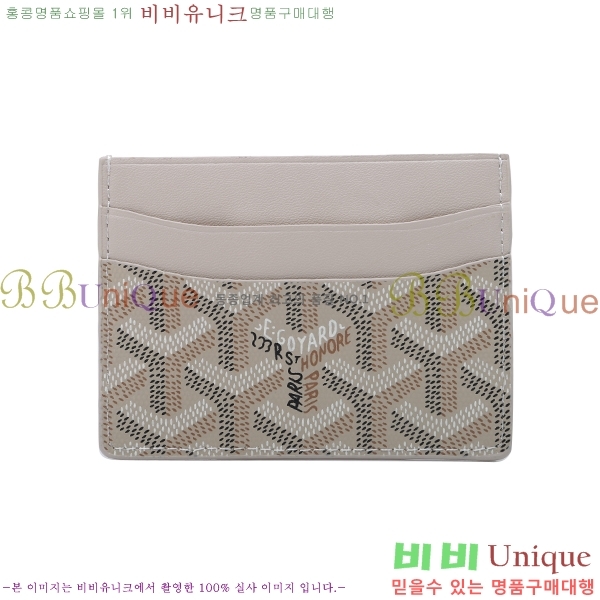 ���ߵ� ī������ �������� GY1186-13