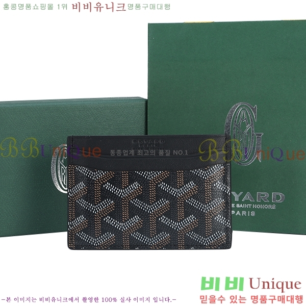 #���ߵ� ī������ �������� GY1186-21-4