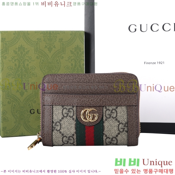 #���� ���ǵ�� GG ī�� ���̽� ���� 658552-21-1