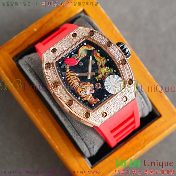  ð RM011361-6