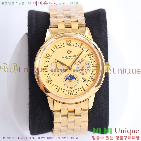 �����ʸ��ð� ���ڽð� 223278-3