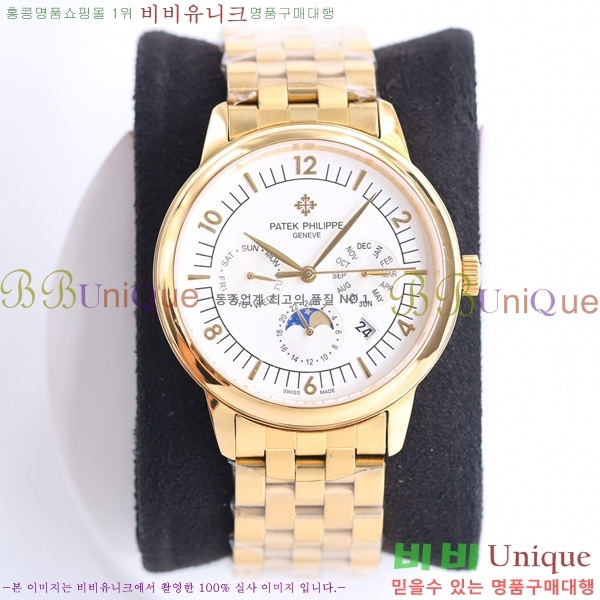 �����ʸ��ð� ���ڽð� 223278-4