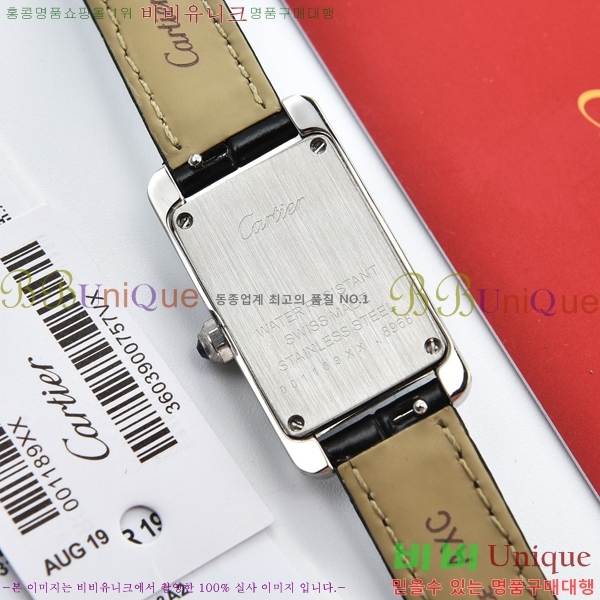 ��쿡 �ð� C55659-3