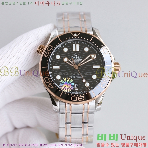 ���ް� ���� �ð� OM91675-5