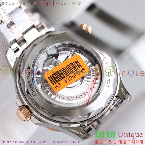 ���ް� ���� �ð� OM91675-5