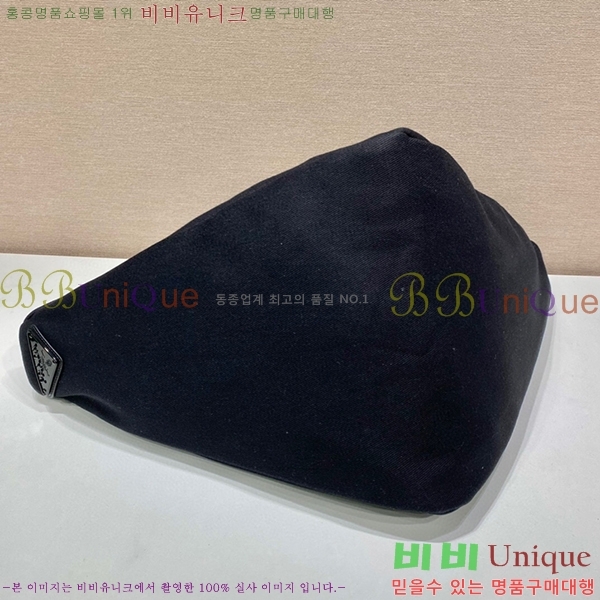 #����� Ʈ���̾ޱ� �ﰢ�ΰ� �޽����� ����� 2vy007-533