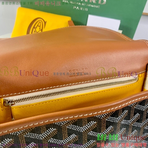 #���ߵ� �������� ũ�ν��� �Ż� GOY9971-1