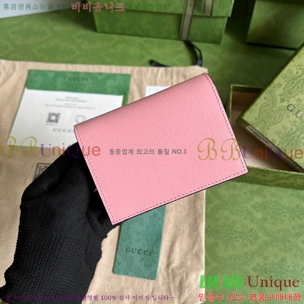 #���� ���κ��� �� �ٳ��� ī������ 701009-152