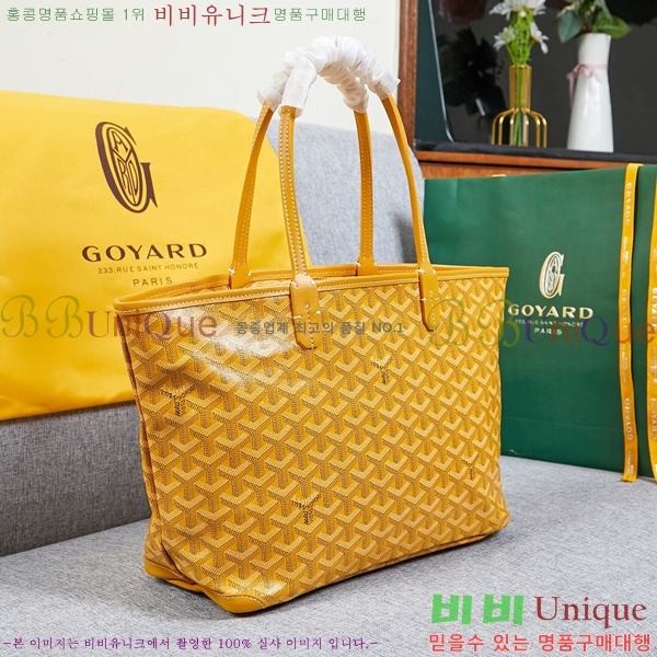 ���ߵ� �Ƹ����� ���۹� GY557811-13