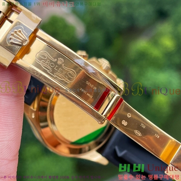 �η��� �����䳪 ���� �ð� N4130-1