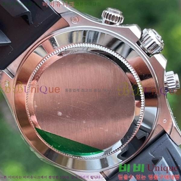 �η��� �����䳪 ���� �ð� N4130-2