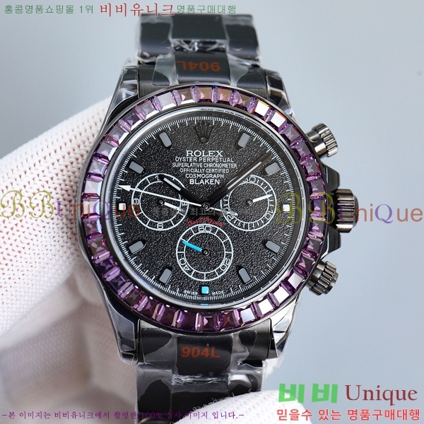 �η��� �����䳪 ���� �ð� N4113341-1