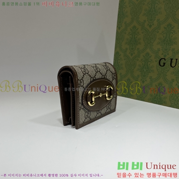 #���� 1955 Ȧ���� GG ������ ü�� ī�� ���� 623180-21-1