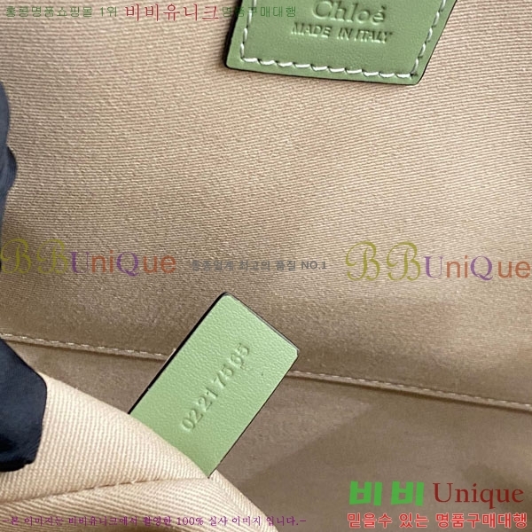 #���ο� ���� ���� 716042-21-6