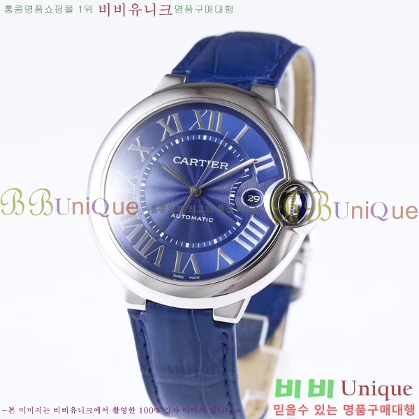 ��쿡 �߷պ��� ��ġ �����ƽ 42mm CTR100081-5