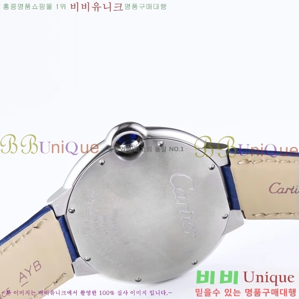 ��쿡 �߷պ��� ��ġ �����ƽ 42mm CTR100081-5