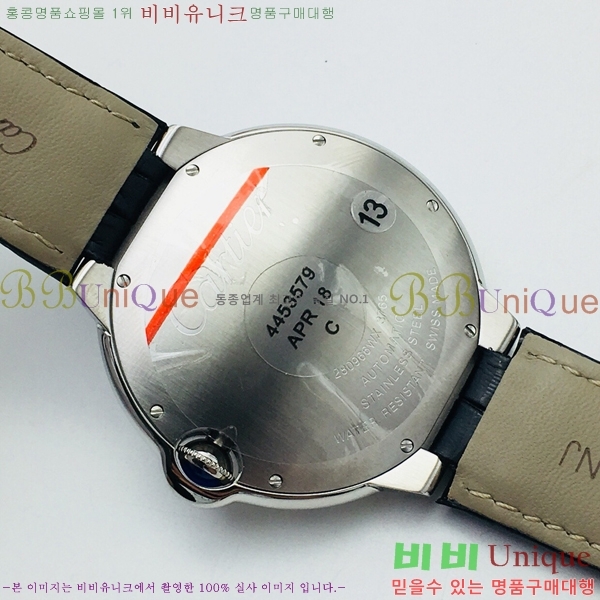 쿡 ߷պ ġ ƽ 42mm CTR100081-4