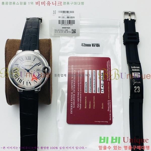 쿡 ߷պ ġ ƽ 42mm CTR100081-4