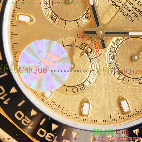 �ѷ��� �ڽ���׷��� �����䳪 �ð� 40mm RE2151-13