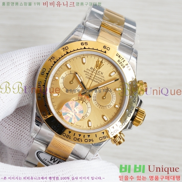 �ѷ��� �ڽ���׷��� �����䳪 ��ƿ �ð� 40mm RE2151-14