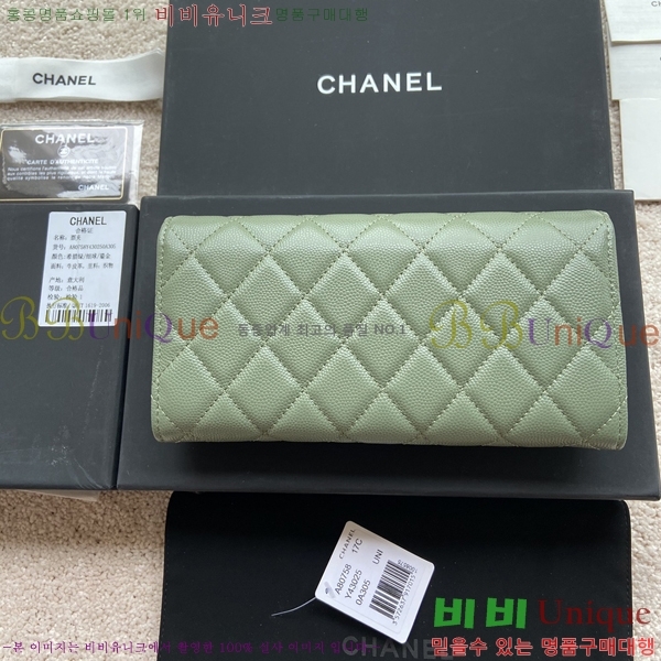 #���� Ŭ���� �÷� ������ A80758-8