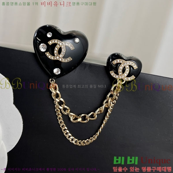 ���� Ŭ���� ���ġ HTY3236-1