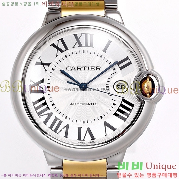 ��쿡 �߷պ��� ���ο��� ��ƿ ��ġ �����ƽ 42mm CTR100091-3