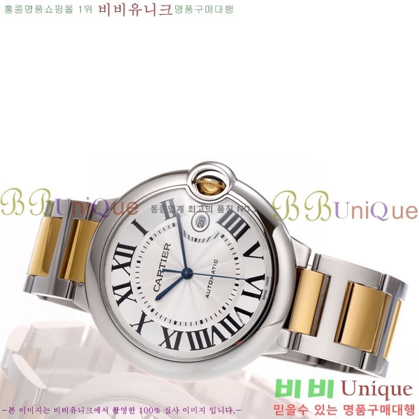 ��쿡 �߷պ��� ���ο��� ��ƿ ��ġ �����ƽ 42mm CTR100091-3
