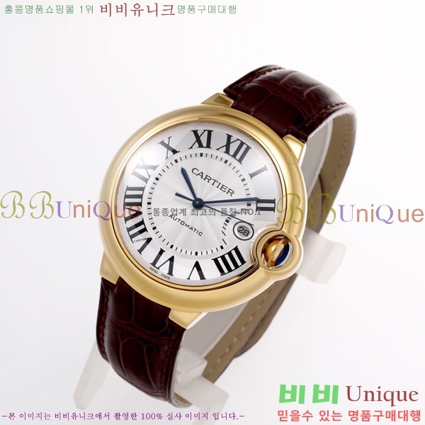 ��쿡 �߷պ��� ��ġ �����ƽ 42mm CTR100081-3