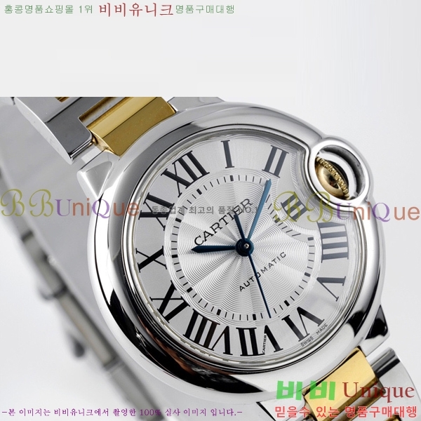 ��쿡 �߷պ��� ���ο��� ��ƿ ��ġ �����ƽ 33mm CTR90031-3